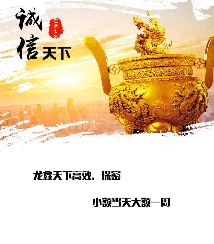 凤翔要债公司